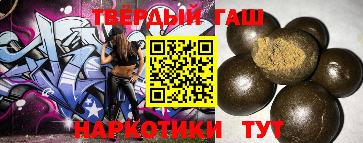 ГАШ VHQ Светлоград