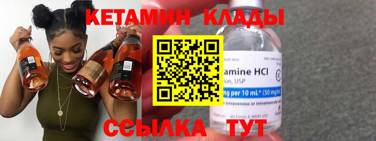 Светлоград  blacksprut маркетплейс  Вход с VPN  Кетамин ketamine 