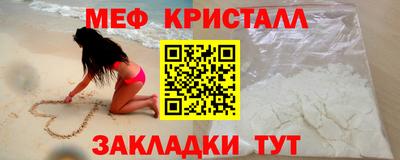 спайс Пугачёв