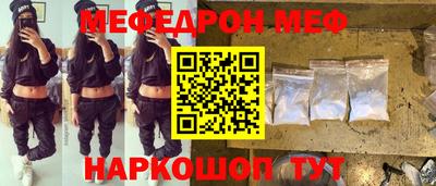 спайс Пугачёв