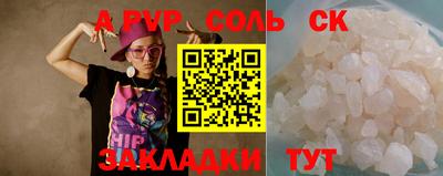 первитин Рузаевка