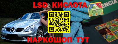 первитин Рузаевка