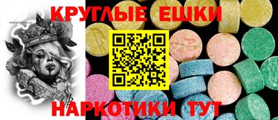спайс Пугачёв