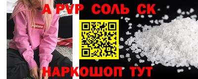 a pvp Рыбинск