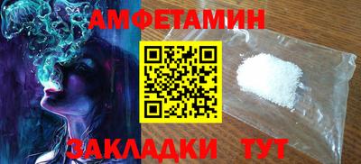 первитин Рузаевка