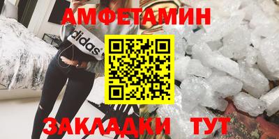 первитин Рузаевка
