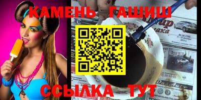 ALPHA PVP Пушкино