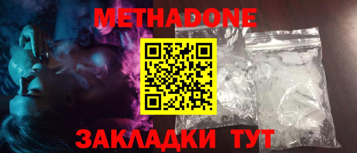 Cocaine Светлоград