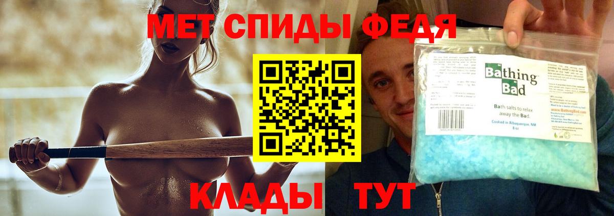 Светлоград  Метамфетамин витя  Метамфетамин витя  Вход с VPN 