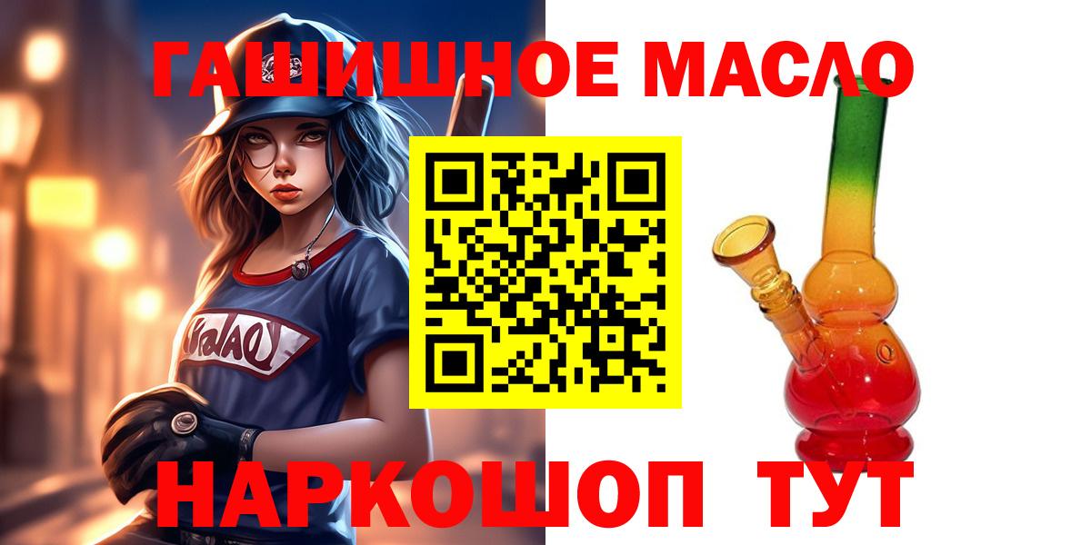 ТГК концентрат Светлоград