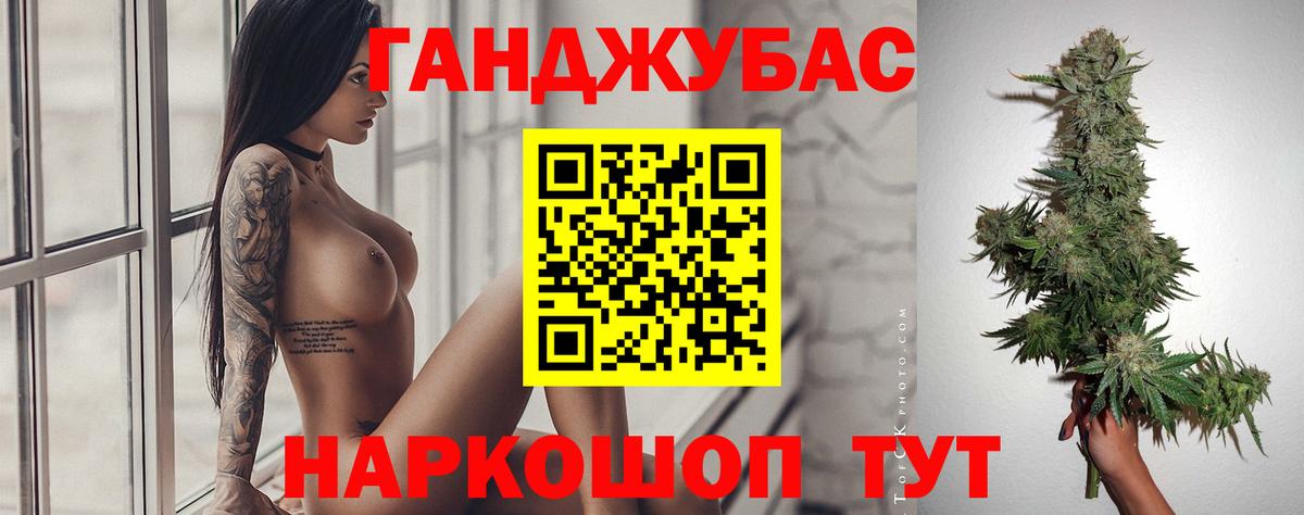 Бошки Шишки THC 21% Светлоград
